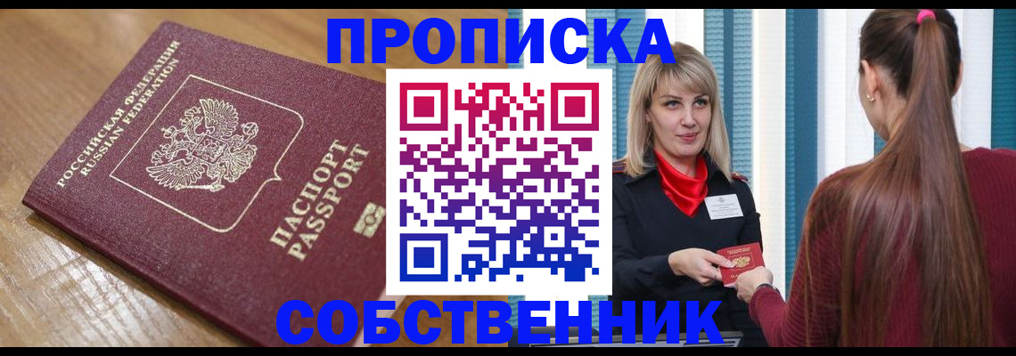 форма 3 в Куйбышеве